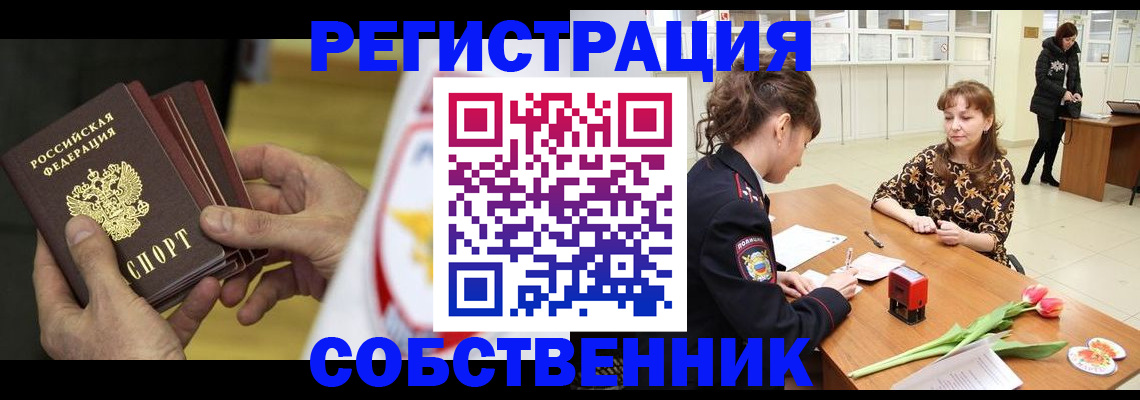 прописка поиск в Лагани